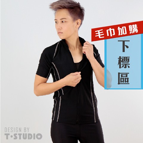 T-STUDIO | 造型立領短袖泳衣(加購毛巾組)