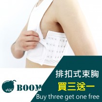 BOOM | 排扣式半身束胸內衣-買3送1